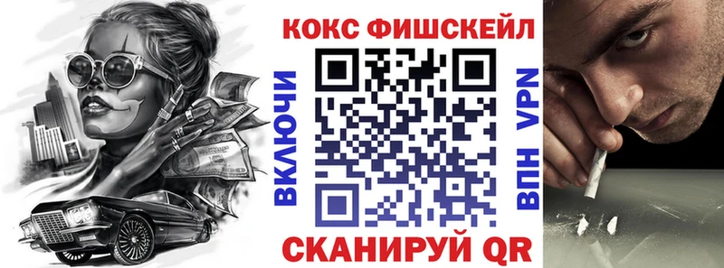 КОКАИН Колумбийский  Купить закладки  Губкин 
