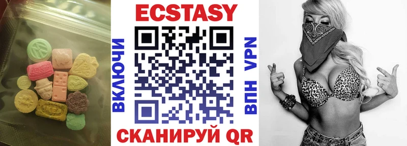 Купить  Губкин  ЭКСТАЗИ бентли 