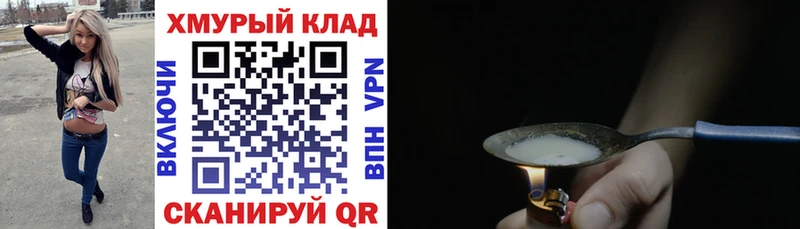 ГЕРОИН афганец  Купить где  Губкин 