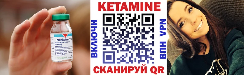 Купить  Губкин  КЕТАМИН ketamine 