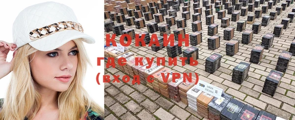 гашиш Костерёво
