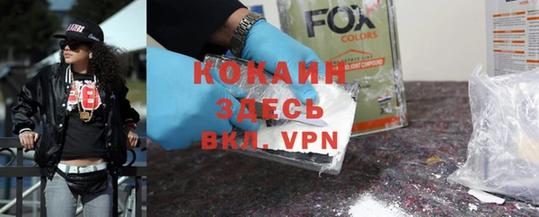 кокаин колумбия Коряжма