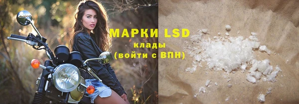 прущие крисы Корсаков