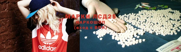 гашиш Костерёво