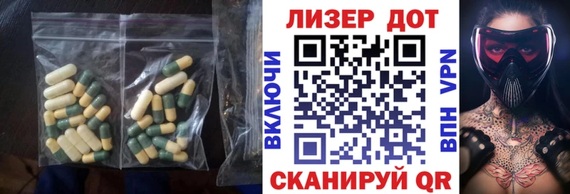 ЛСД экстази кислота  Купить где  Губкин 