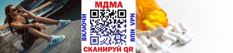 Купить где  Губкин  МДМА молли 