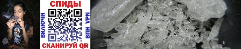 Купить закладки  Губкин  МЕТАМФЕТАМИН Methamphetamine 