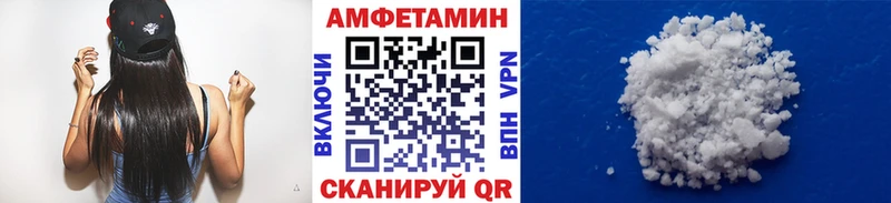 МЕТАМФЕТАМИН кристалл Губкин