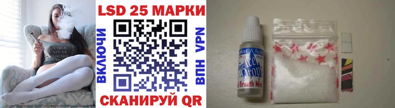 Марки N-bome 1500мкг  Купить закладки  Губкин 