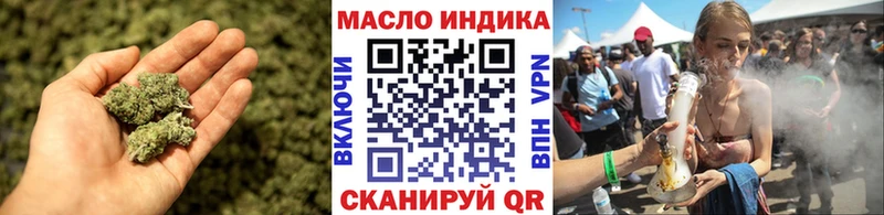 Дистиллят ТГК THC oil  Купить закладки  Губкин 