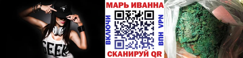 Купить закладки  Губкин  Марихуана конопля 